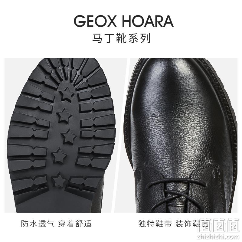 GEOX 杰欧适 D Hoara E 女士经典款长靴马丁靴 D94FTE  多码 436.59元 值值值-买手聚集的地方