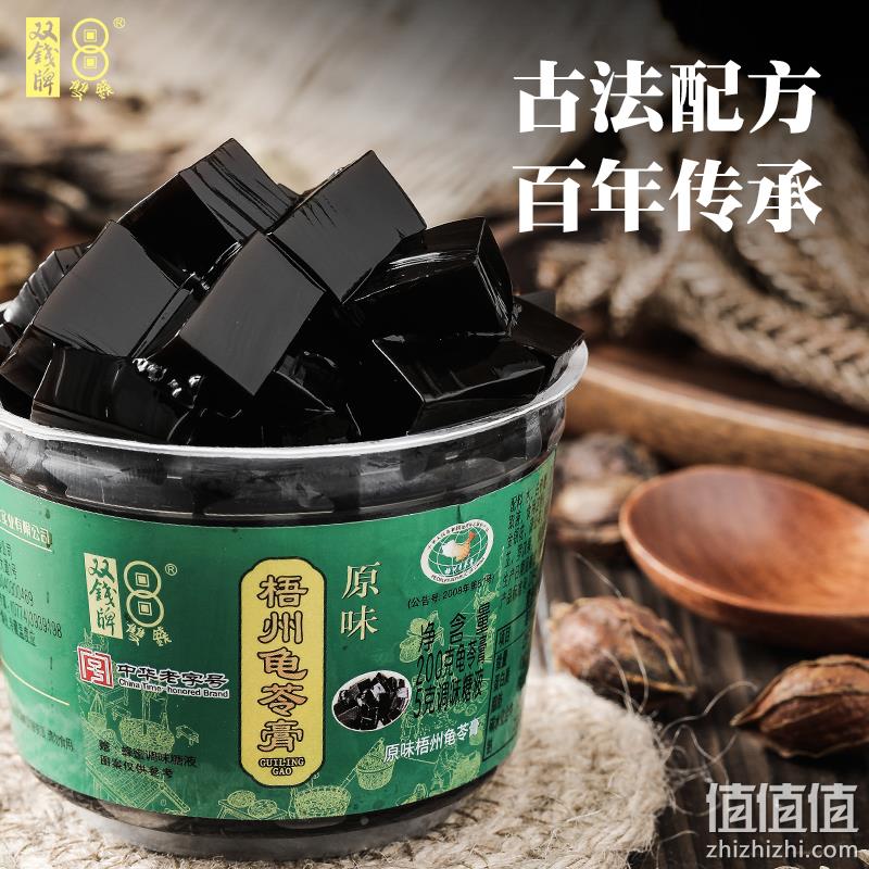 中华老字号 ，双钱牌 原味碗装龟苓膏 200g*6碗 19.9元包邮（下单立减） 值值值-买手聚集的地方