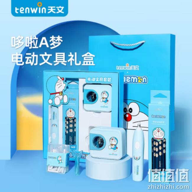 tenwin 天文 哆啦A梦礼盒电动文具套装 5件套 59元包邮 值值值-买手聚集的地方