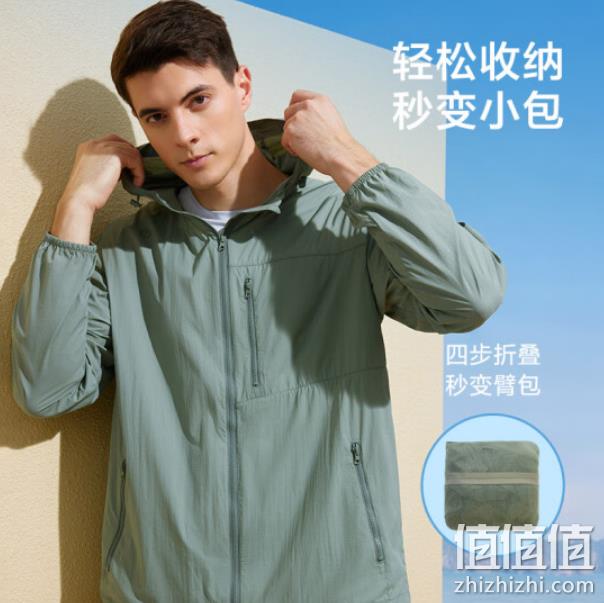 京东京造 男士户外防晒衣 79元（需用券） 值值值-买手聚集的地方