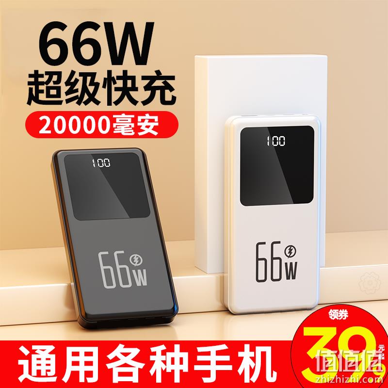 汉众 自带4线移动电源/充电宝10000mAh 19.9元包邮起（需用券） 值值值-买手聚集的地方