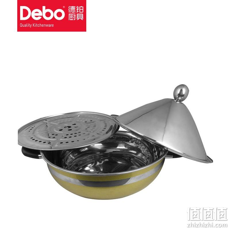 德国Debo 德铂 瓦尔堡 不锈钢塔吉锅 26cm 79元包邮（需领券） 值值值-买手聚集的地方
