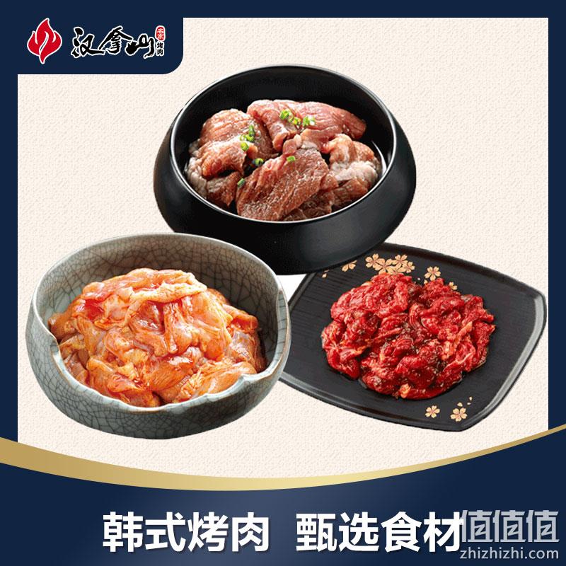 门店同款，汉拿山 腌制生牛肉猪肉鸡腿肉组合 1.2kg 赠芝麻料110g 89.9元包邮（需领券） 值值值-买手聚集的地方