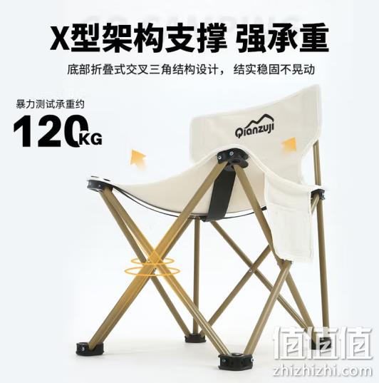 千足迹 户外露营折叠椅 中号 带收纳袋 16.8元包邮（需领券） 值值值-买手聚集的地方