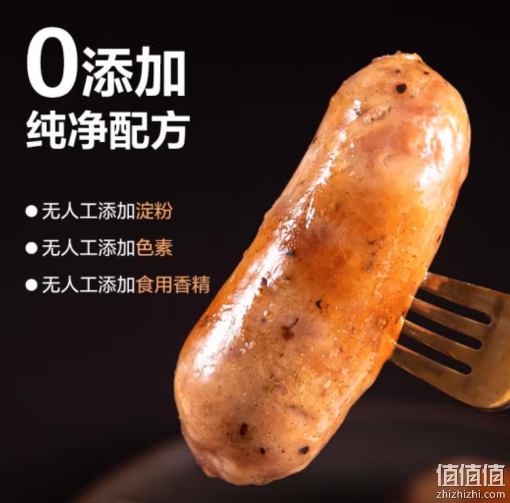 网易严选 黑猪肉无淀粉脆皮烤肠 400g*2盒 94元包邮（需领券） 值值值-买手聚集的地方