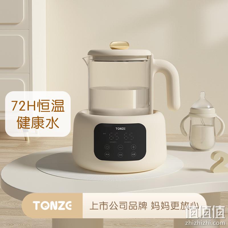 Tonze 天际 MY-TND12AW 智能恒温调奶器 119元包邮（需用券） 值值值-买手聚集的地方