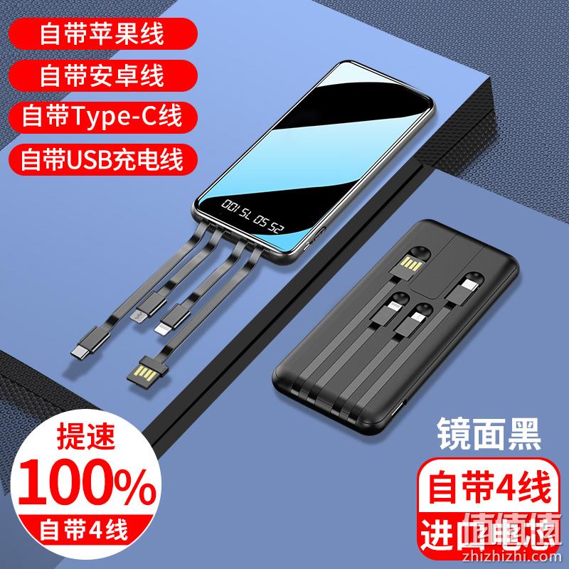 汉众 自带4线移动电源/充电宝10000mAh 19.9元包邮起（需用券） 值值值-买手聚集的地方