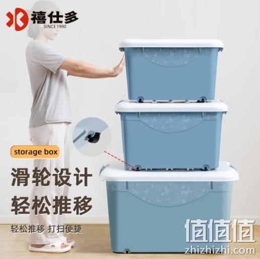 禧仕多 带轮塑料收纳箱 40L*3个 59.9元包邮（需领券） 值值值-买手聚集的地方