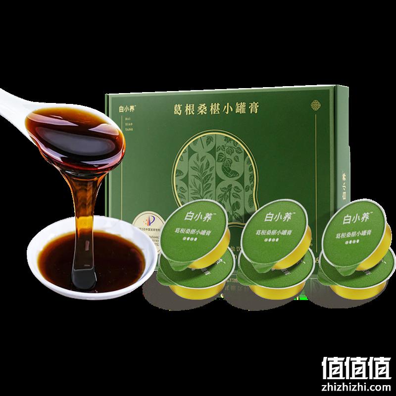 云南白药 白小养 葛根桑椹小罐膏 240g（20g*12罐） 新低49元包邮（双重优惠） 值值值-买手聚集的地方