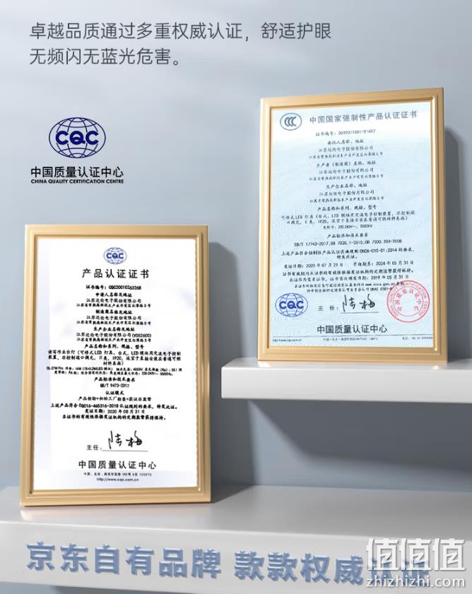 京东京造 JZ-27S 星云 儿童护眼学习台灯 143元包邮（双重优惠） 值值值-买手聚集的地方