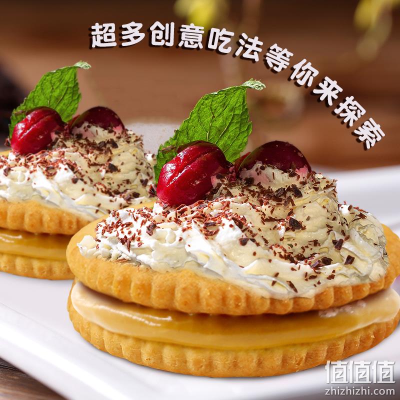 马来西亚进口，茱蒂丝 花生酱夹心饼干52.5g*3袋/葱香味蔬菜饼122g*3袋  *2件 19.6元包邮（需领券惠） 值值值-买手聚集的地方