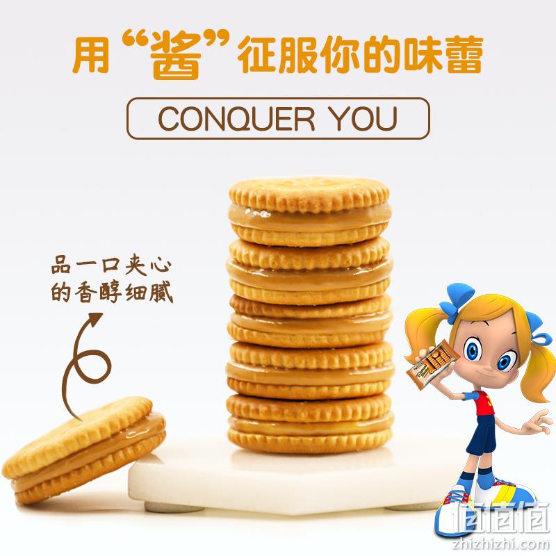 马来西亚进口，茱蒂丝 花生酱夹心饼干52.5g*3袋/葱香味蔬菜饼122g*3袋  *2件 19.6元包邮（需领券惠） 值值值-买手聚集的地方
