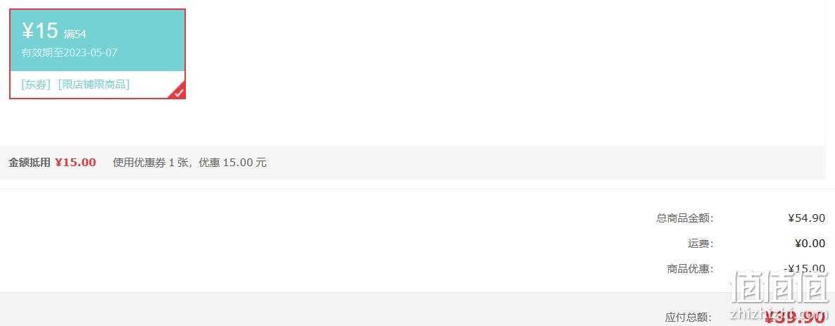 冷酸灵 牙膏极地白套装 130g*3支 送牙刷2支 39.9元包邮 值值值-买手聚集的地方
