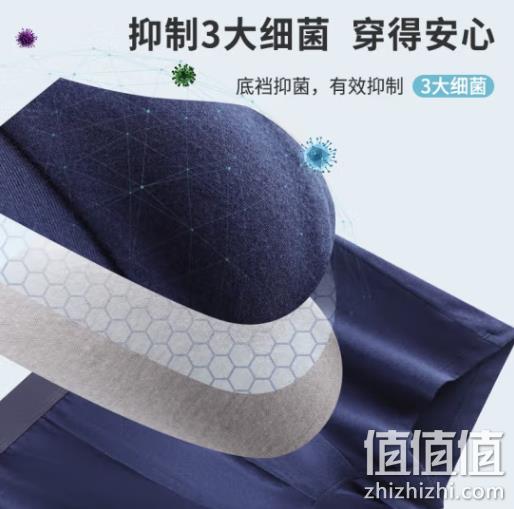 都市丽人旗下 锋尚 男士纯棉舒适中腰平角内裤 3条装 56元（需领券） 值值值-买手聚集的地方