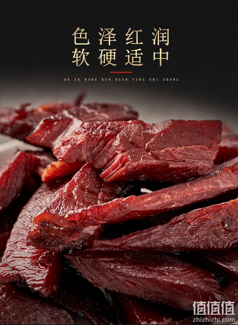傲椒 西藏特产 手撕牛肉干 （4成干）500g 49.9元包邮（需领券） 值值值-买手聚集的地方