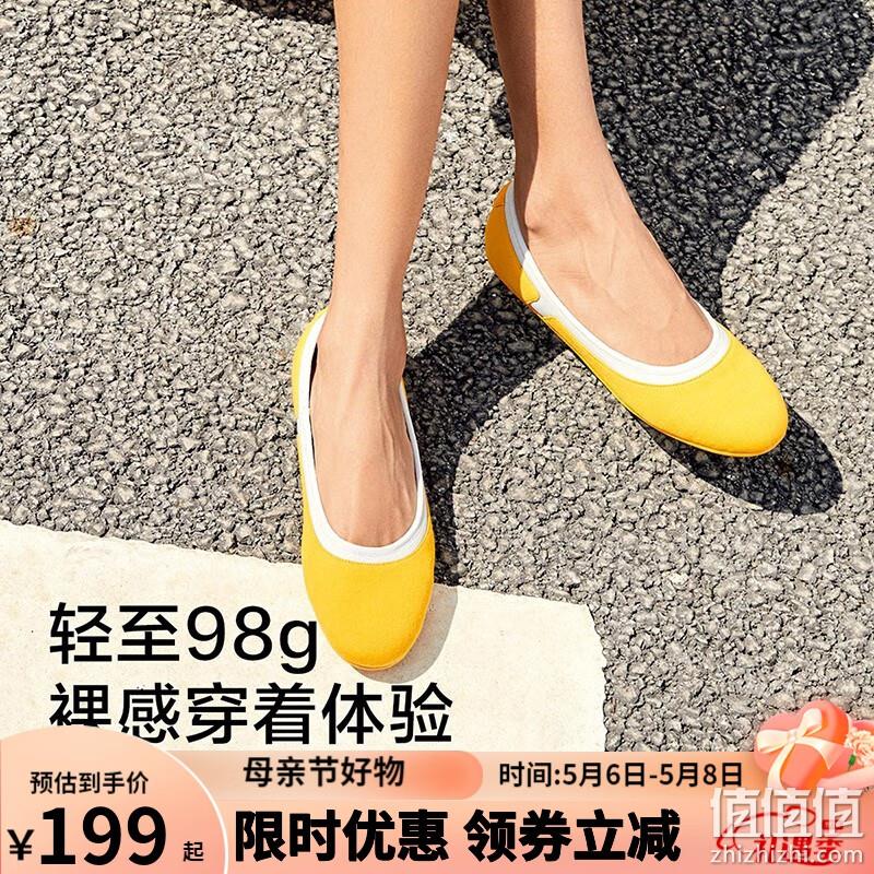 PLUS会员，Beneunder 蕉下 街旅系列 蛋卷鞋浅口软底单鞋（尖头/圆头）多色 史低69元包邮（多重优惠） 值值值-买手聚集的地方