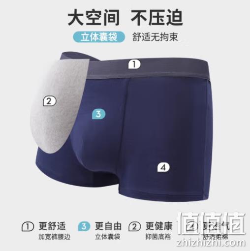 都市丽人旗下 锋尚 男士纯棉舒适中腰平角内裤 3条装 56元（需领券） 值值值-买手聚集的地方