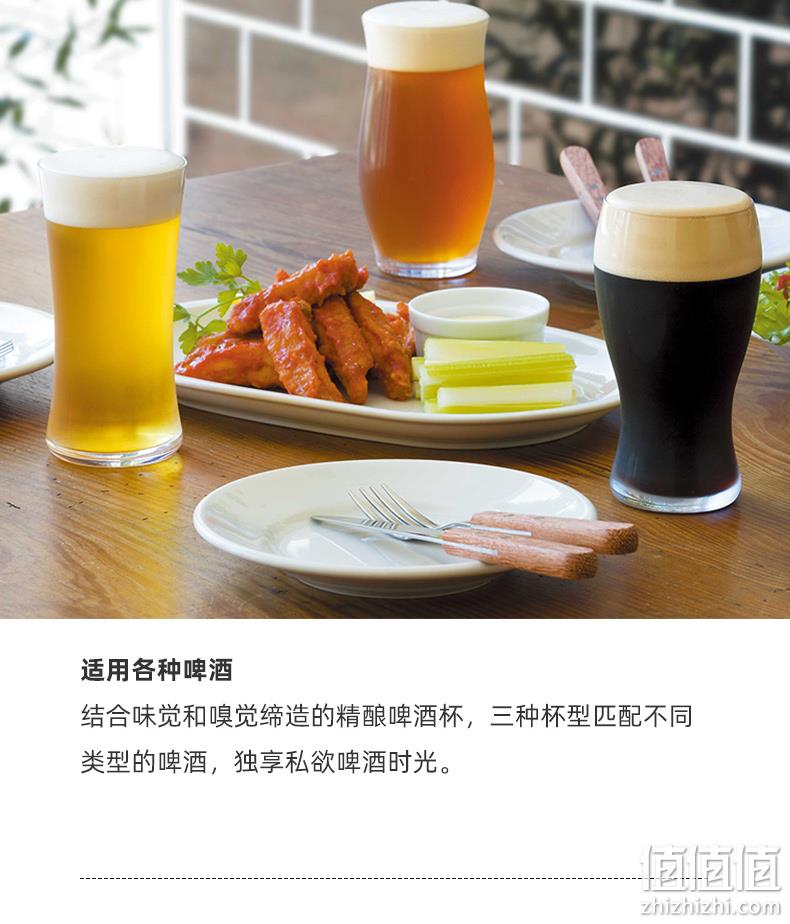 亚马逊销冠！红点设计大奖，Aderia阿德利亚 S6262 精酿啤酒杯 3个装 140.39元（天猫旗舰店298元） 值值值-买手聚集的地方