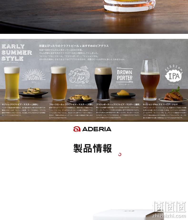亚马逊销冠！红点设计大奖，Aderia阿德利亚 S6262 精酿啤酒杯 3个装 140.39元（天猫旗舰店298元） 值值值-买手聚集的地方