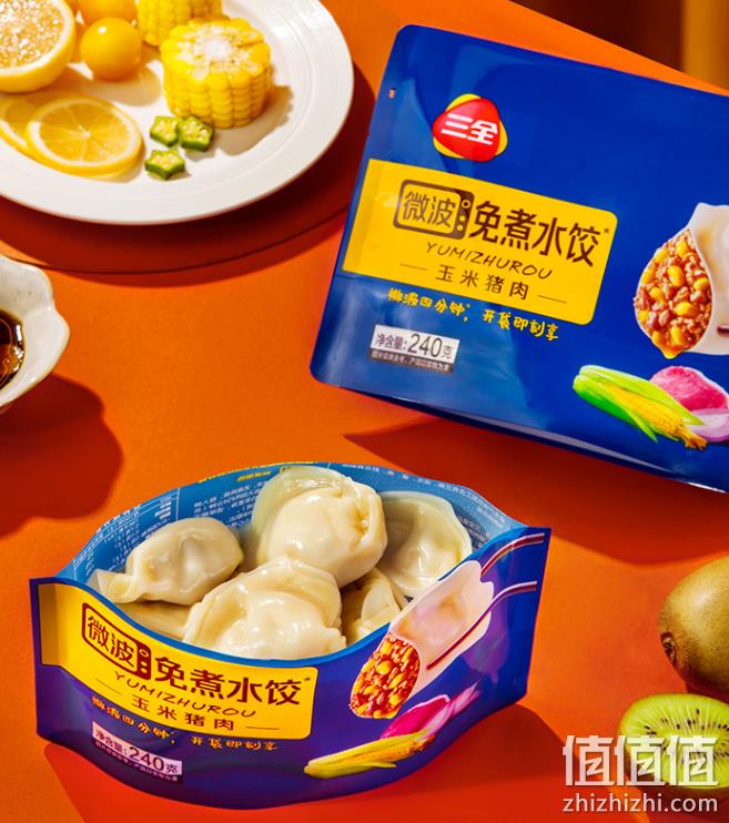 懒人福音，三全 微波加热速食免煮饺子 240g*8袋 59.9元包邮（需领券） 值值值-买手聚集的地方