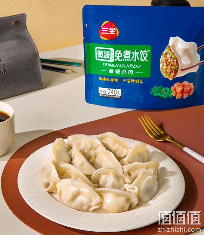 懒人福音，三全 微波加热速食免煮饺子 240g*8袋 59.9元包邮（需领券） 值值值-买手聚集的地方