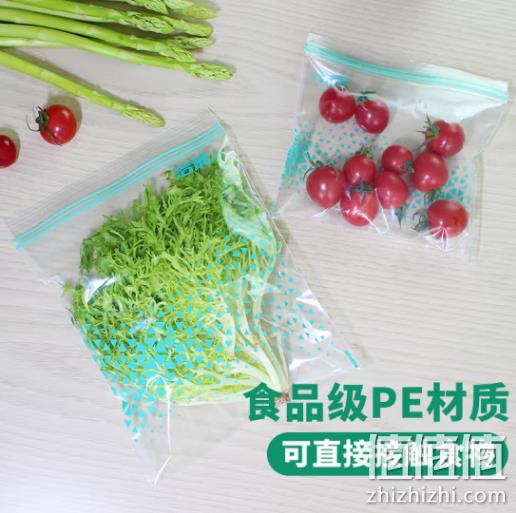 洁成 食品保鲜密封袋 小号+小号+中号（共75只） 15.9元包邮（需领券） 值值值-买手聚集的地方