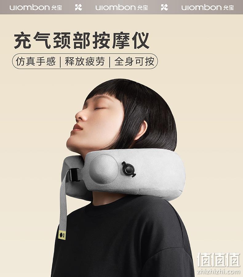 Plus会员，允宝 充气颈部按摩仪方脖子斜方肌按摩器 新低89元包邮（需用券） 值值值-买手聚集的地方