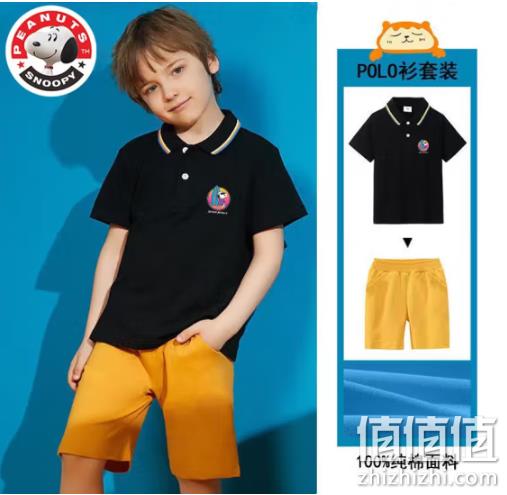 Snoopy 史努比 男童短袖POLO衫+短裤（110-160码） 49.9元包邮（需领券） 值值值-买手聚集的地方