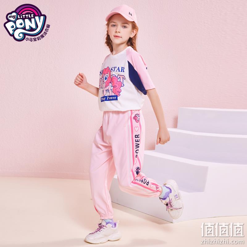 My Little Pony 小马宝莉 23夏季新款女童短袖长裤两件套装（110~160码）2色 79.18元包邮（双重优惠） 值值值-买手聚集的地方