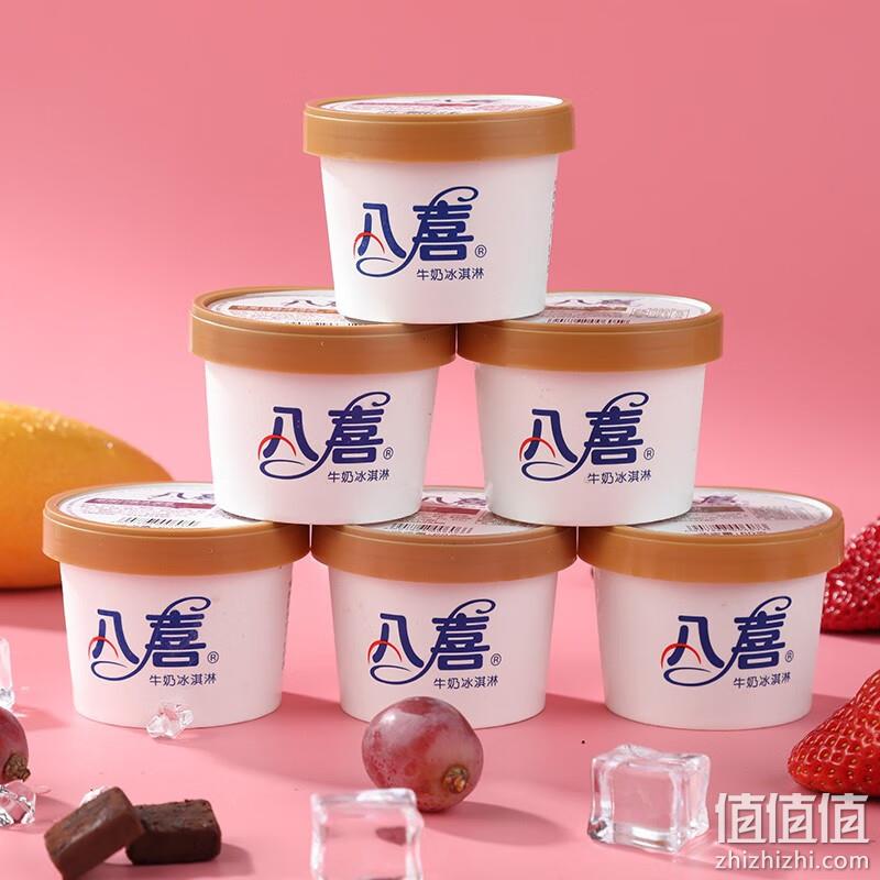 八喜 小杯六合一 混合口味冰淇淋 360g（60g*6杯）*3盒 共18杯 94.5元包邮（需领券） 值值值-买手聚集的地方