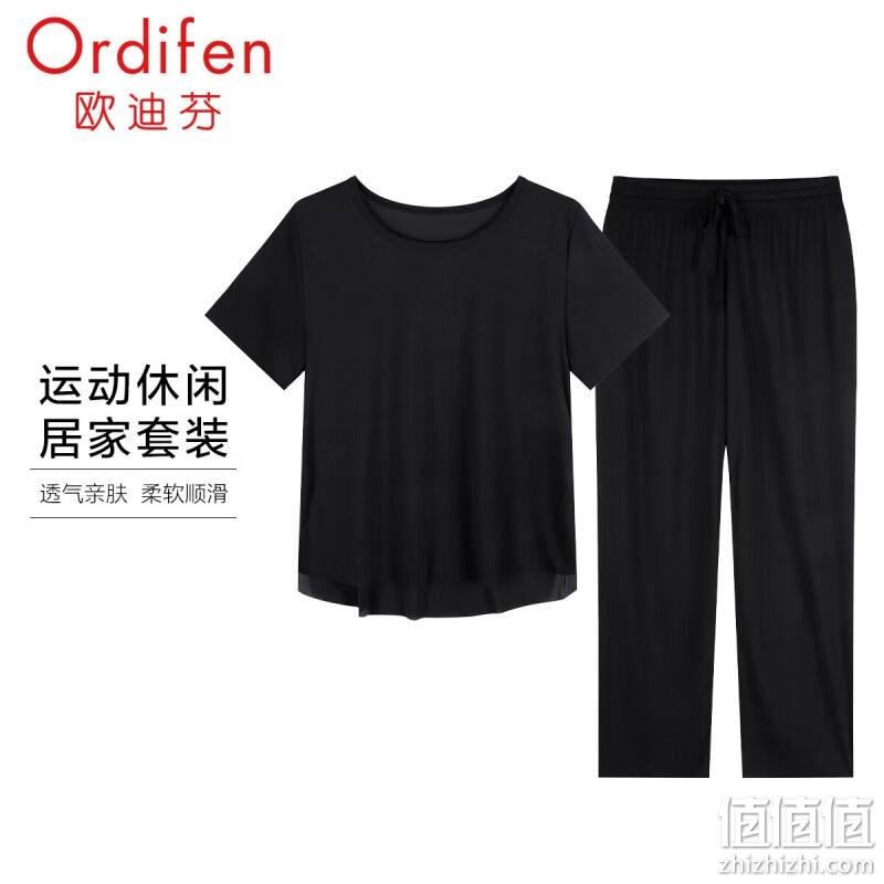 Ordifen 欧迪芬 女士可外穿休闲家居服套装 XH3777S 69元包邮（双重优惠） 值值值-买手聚集的地方
