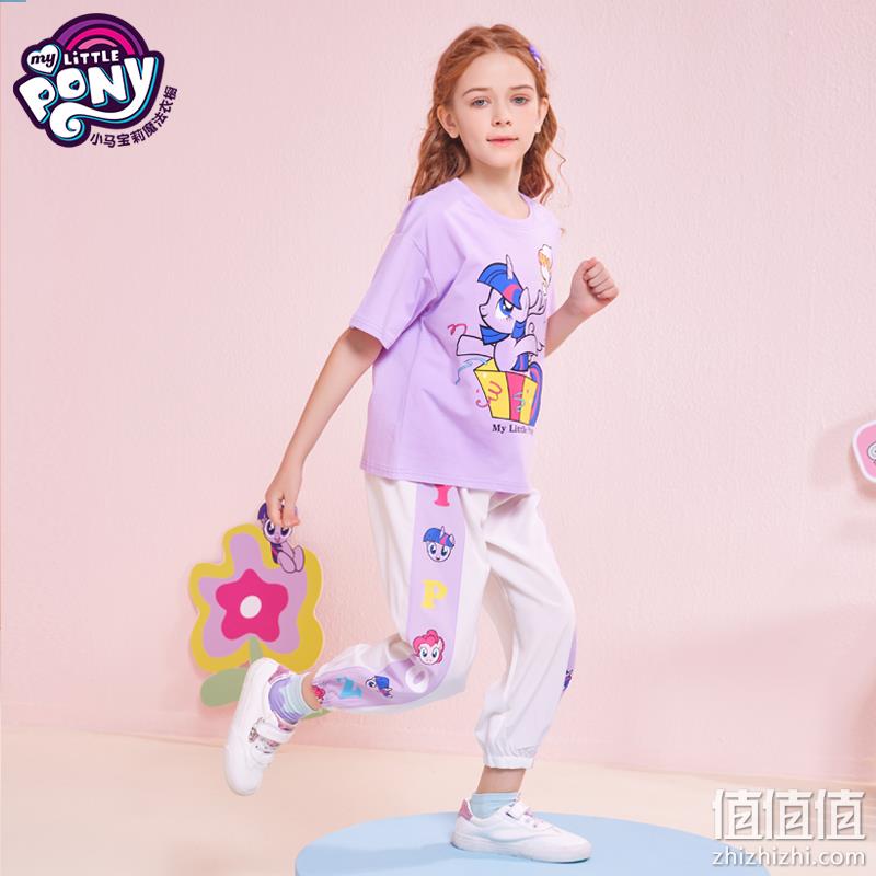 My Little Pony 小马宝莉 23夏季新款女童短袖长裤两件套装（110~160码）2色 79.18元包邮（双重优惠） 值值值-买手聚集的地方