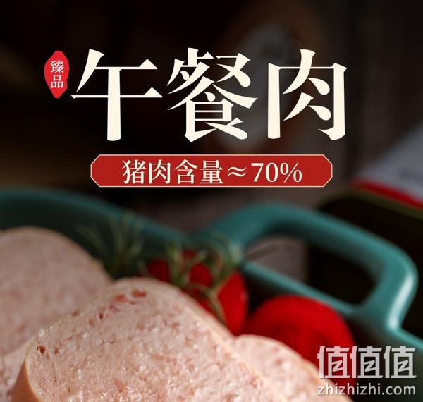 中粮出品，梅林 臻品午餐肉罐头 340g*2罐+198g*4罐 39.9元包邮（需领券） 值值值-买手聚集的地方