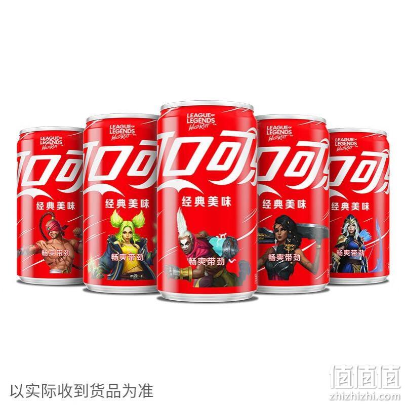 Coca-Cola 可口可乐 英雄联盟联名罐 碳酸饮料 200mL*12罐 整箱装 18.9元包邮（需用券） 值值值-买手聚集的地方