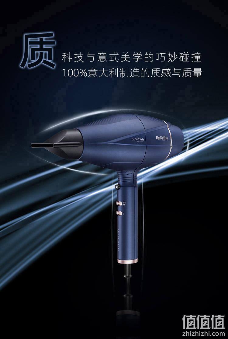低于海淘，BaByliss 芭比丽丝 Digital Sensor 智能风控负离子吹风机6500CN 200元包邮（需用券） 值值值-买手聚集的地方