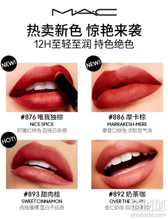 MAC 魅可 黑魔杖细管口红 多色号 150元包邮（需领券） 值值值-买手聚集的地方