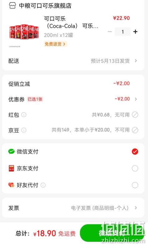Coca-Cola 可口可乐 英雄联盟联名罐 碳酸饮料 200mL*12罐 整箱装 18.9元包邮（需用券） 值值值-买手聚集的地方