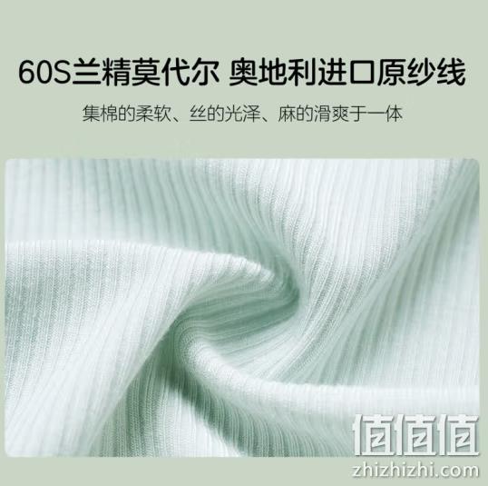 Ordifen 欧迪芬 莫代尔抗菌内裤 3条装 55.25元包邮（双重优惠） 值值值-买手聚集的地方