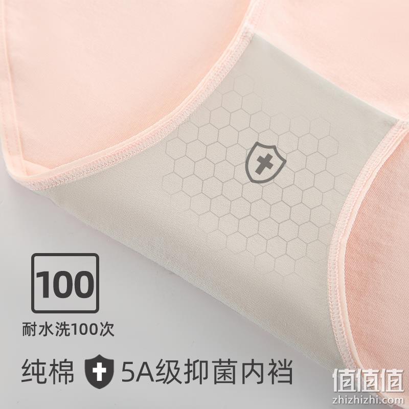 Deanfun 蝶安芬 全腰型系列 女士纯棉5A级抗菌内裤4条装 29.9元包邮起（需用券） 值值值-买手聚集的地方