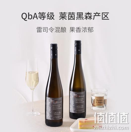 京东京造 德国进口雷司令混酿半甜白葡萄酒 750ml 59.9元（需领券） 值值值-买手聚集的地方