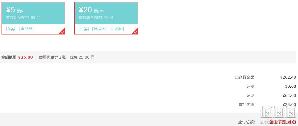 施华蔻 怡然无氨植物染发霜 多色 4件 175.4元包邮（43.85元/件） 值值值-买手聚集的地方
