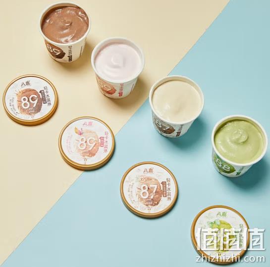 八喜 轻卡四合一混合冰淇淋 12杯 89.8元包邮（需领券） 值值值-买手聚集的地方