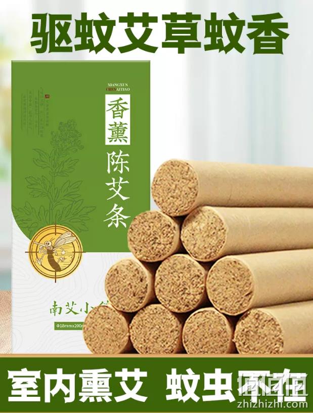 森源 香薰陈艾条 10条装 5.9元包邮（需领券） 值值值-买手聚集的地方