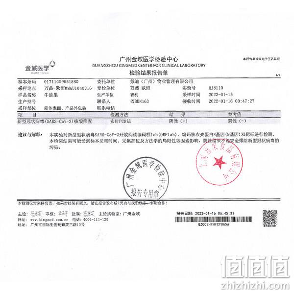 京觅 京鲜生 秘鲁进口牛油果 中果6粒装/单果130g起*4件（可凑单其他） 103.04元包邮（25.76元/件） 值值值-买手聚集的地方