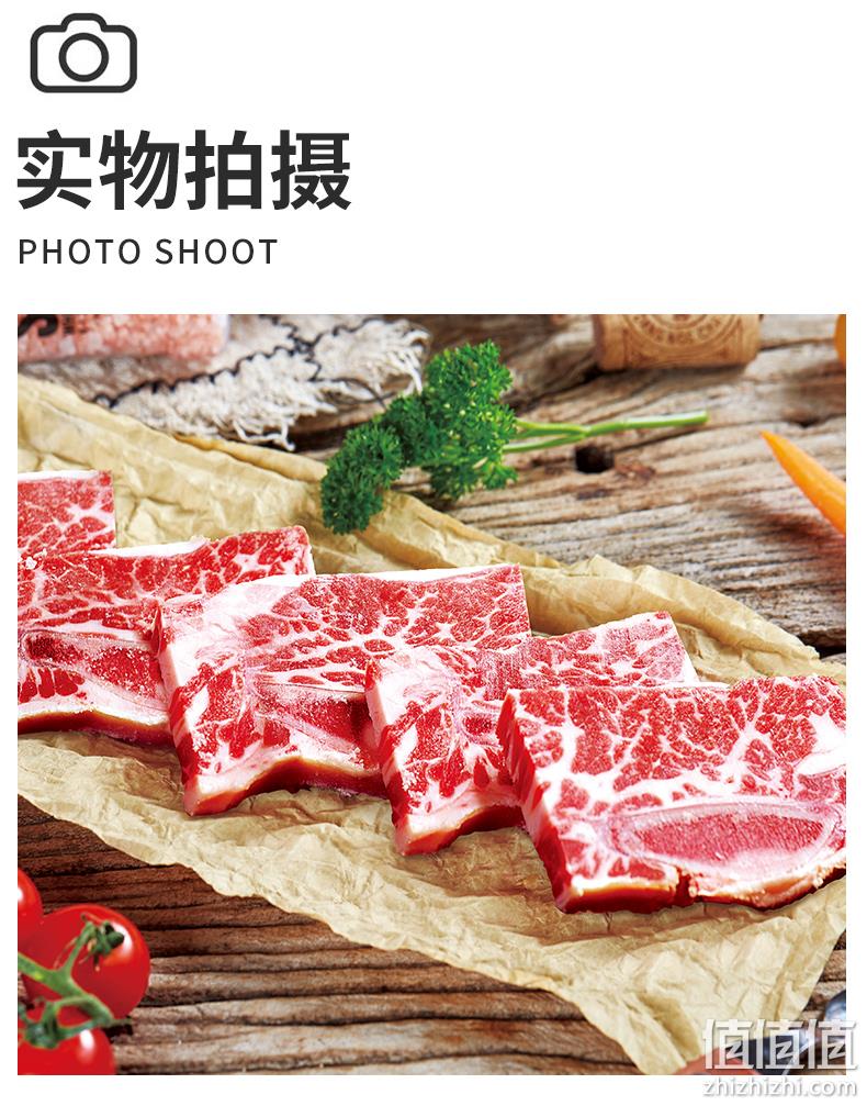 鸿亮 新鲜黑椒牛小排牛仔骨整块 400g*5袋/4斤 189元顺丰包邮（双重优惠） 值值值-买手聚集的地方