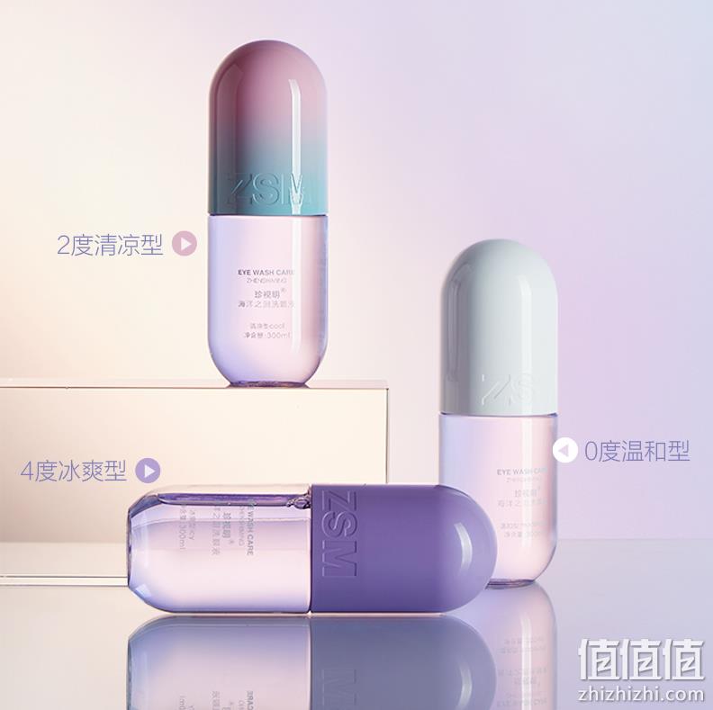 珍视明 海洋之泪胶囊洗眼液 300ml 29元包邮（需领券） 值值值-买手聚集的地方