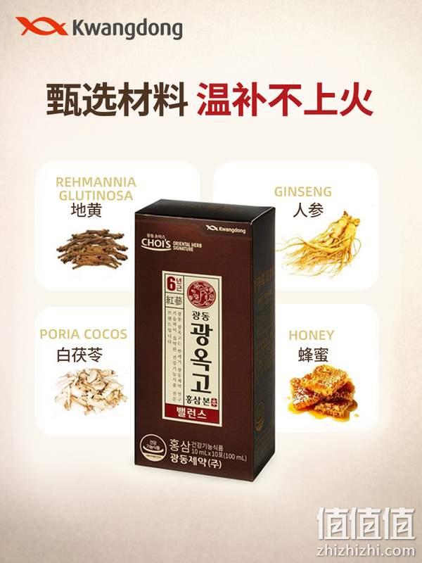 韩国进口 kwangdong 6年根红参高丽参浓缩口服液礼盒装 10ml*30袋 新低89元包邮（需领券） 值值值-买手聚集的地方