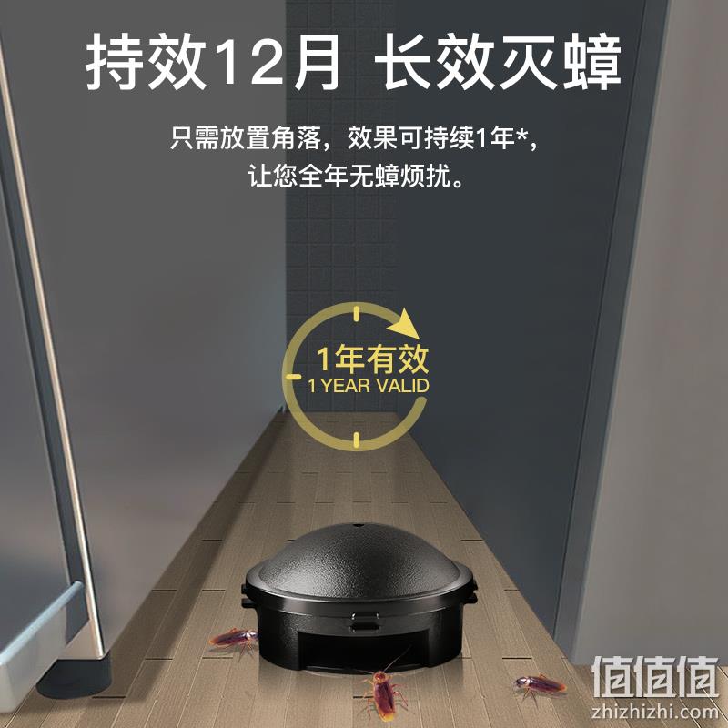 效果持续1年！ARS安速 小强黑客Pro 环保无毒蟑螂屋 12枚 30.9元包邮（需领券） 值值值-买手聚集的地方