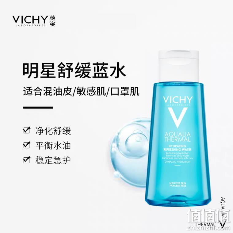 VICHY 薇姿 温泉矿物水活爽肤水100ml+水活霜15ml 24.5元包邮（返10元猫超卡后） 值值值-买手聚集的地方