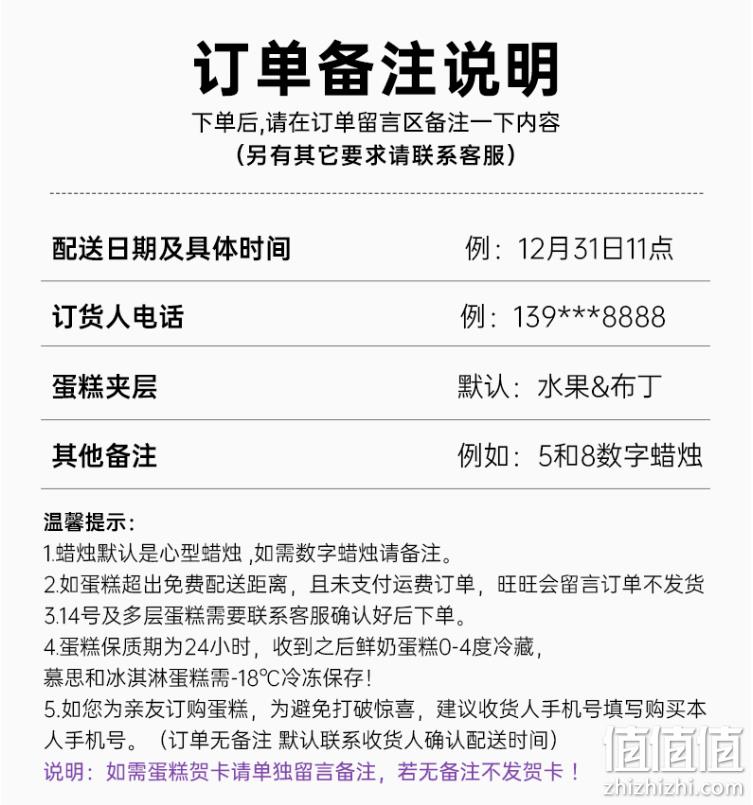 元祖 星座生日蛋糕鲜奶动物奶油蛋糕（同城配送） 198元起包邮（下单立减） 值值值-买手聚集的地方